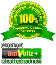 omvolt.ru ИБП для котлов в Кунгуре